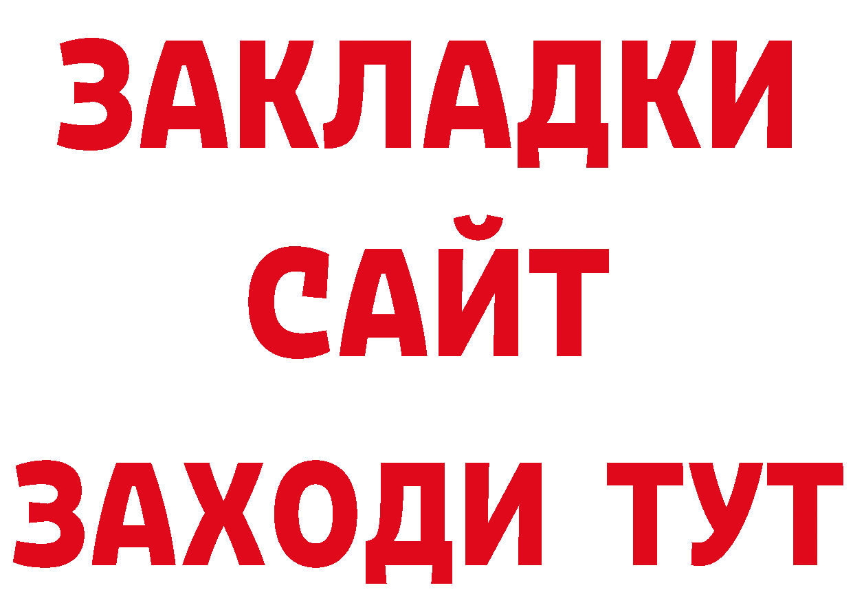 Гашиш Изолятор вход это кракен Зеленоградск